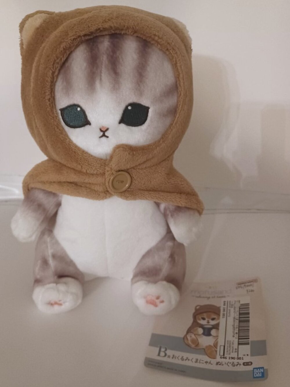 Mofusand Relaxing at Home B Prize Bear Cat Plush 2024 Japanese Import NWT